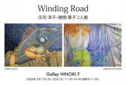 25Winding Road.jpg